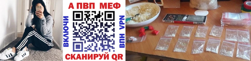Alpha PVP VHQ Лесосибирск