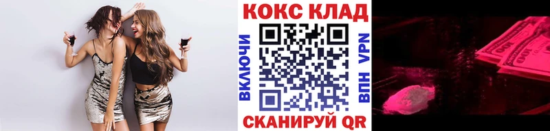 Cocaine VHQ  MEGA зеркало  Лесосибирск 