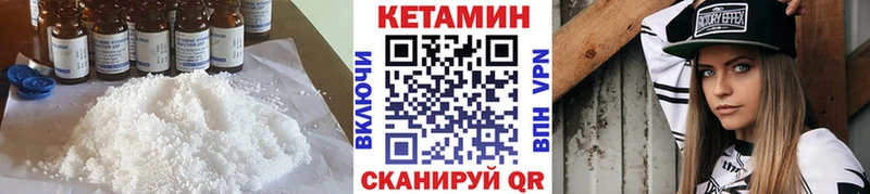 MEGA ссылки Лесосибирск КЕТАМИН VHQ