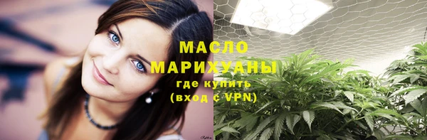 альфа пвп VHQ Арсеньев