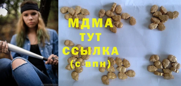 альфа пвп VHQ Арсеньев