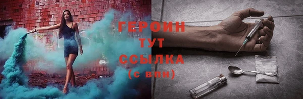 альфа пвп VHQ Арсеньев