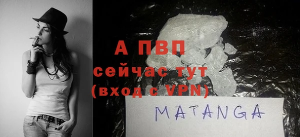 альфа пвп VHQ Арсеньев