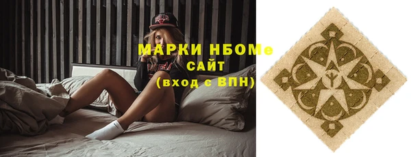 альфа пвп VHQ Арсеньев