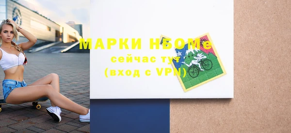 2c-b Армянск