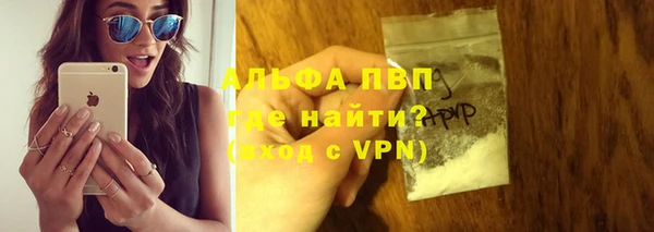 2c-b Армянск