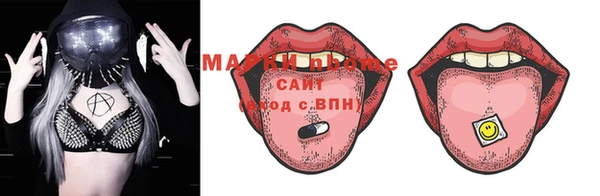 2c-b Армянск