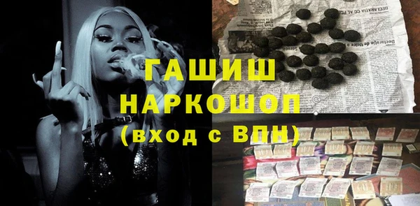 альфа пвп VHQ Арсеньев