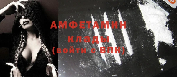 Альфа ПВП Балахна