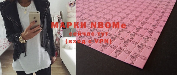 альфа пвп VHQ Арсеньев