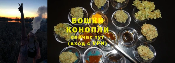 альфа пвп VHQ Арсеньев
