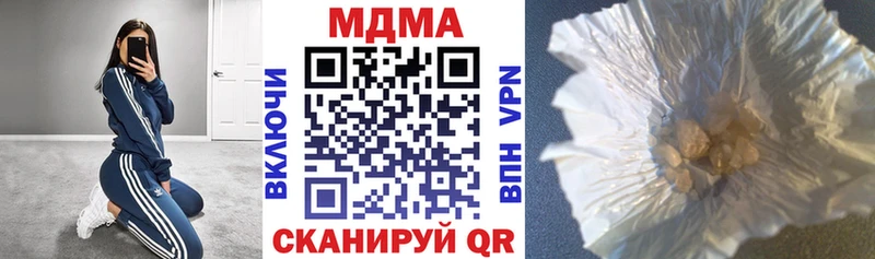 МДМА crystal  Лесосибирск 