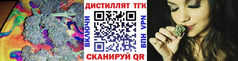 Дистиллят ТГК гашишное масло купить цена Лесосибирск